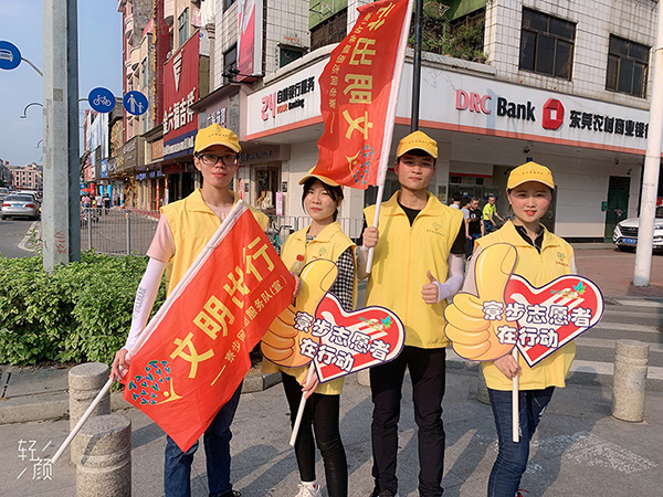 “珍愛生命，文明出行”宣導公益活動